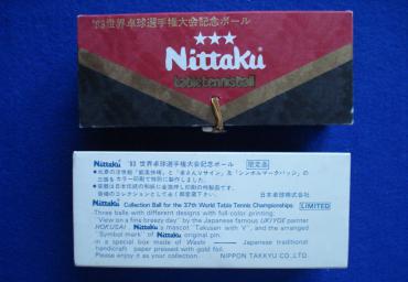 1983 Nittaku Box