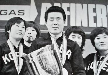 32b 1973 Weltmeisterinnen Süd-Korea