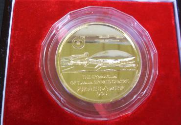 1995 Medaille   Tianjin avers