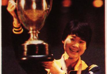 37d 1983 Weltmeisterin Cao Yanhua