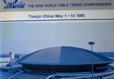 43 1995 Tianjin