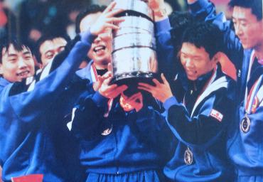 44a 1997 Weltmeister China