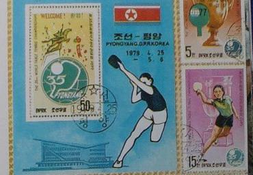 1979 WM Briefmarken