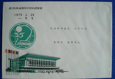 1979 WM Pyöngyang