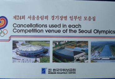 1988 Seoul Cancellations